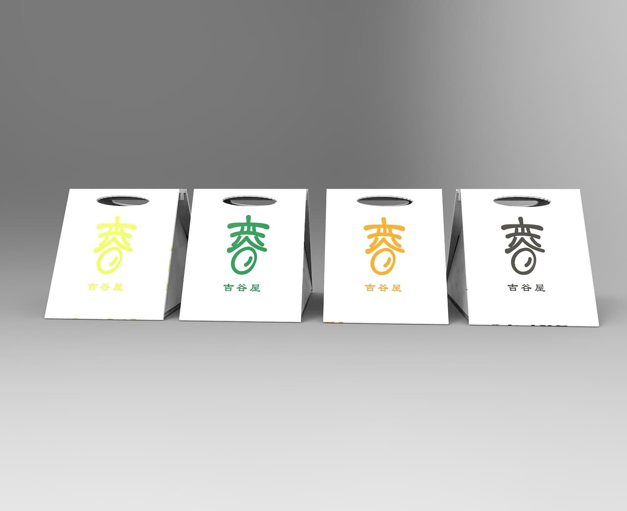 Packaging Design